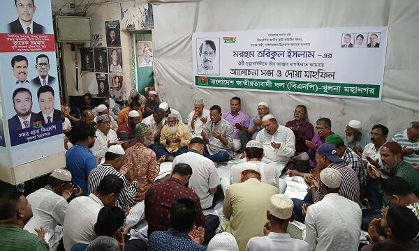 তরিকুল ইসলাম ছিলেন আদর্শবাদী রাজনীতিবিদ: খুলনা বিএনপি