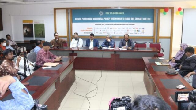 নব্য উদারনৈতিক নীতি জলবায়ু ন্যায্যতার পথে বাধা