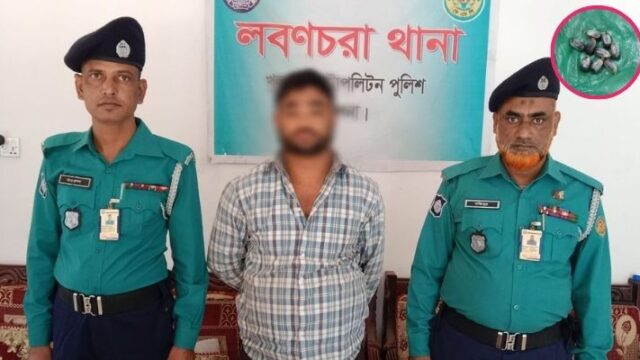 নিশ্চিত মৃত্যু যেনেও ১০ হাজার টাকার বিনিময়ে বায়ুপথে ইয়াবা বহন আটক এক