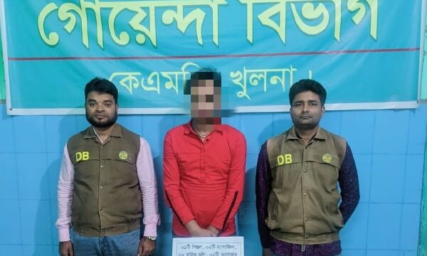 সোনাডাঙ্গায় অস্ত্র-গুলিসহ সন্ত্রাসী ডাবলু গ্রেপ্তার