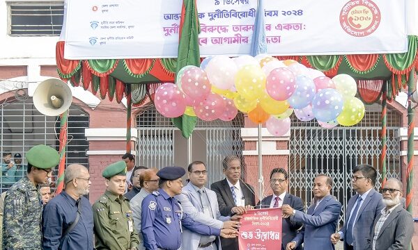 খুলনায় আন্তর্জাতিক দুর্নীতিবিরোধী দিবস পালিত