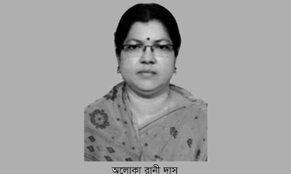খুবির সহকারী রেজিস্ট্রার অলোকা রানী দাসের পরলোকগমন, উপাচার্যের গভীর শোক