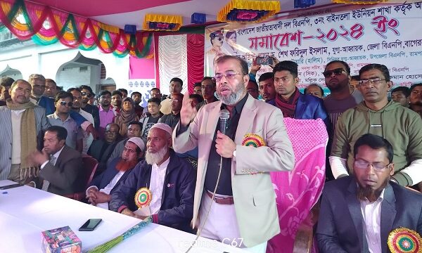রামপালে বিএনপি’র কর্মী সমাবেশ