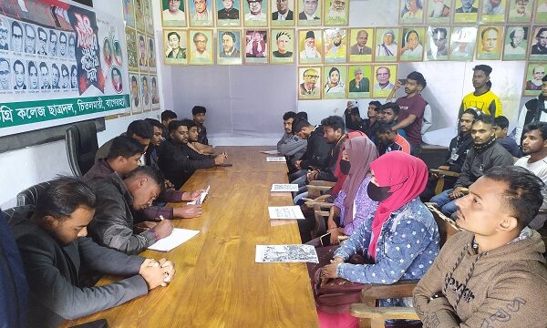 চিতলমারীতে শহীদ বুদ্ধিজীবী দিবসে ছাত্রদলের চিত্র প্রদর্শন ও আলোচনা সভা