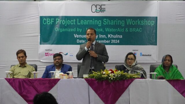 খুলনায় সিবিএফ লার্নিং শেয়ারিং ওয়ার্কশপ অনুষ্ঠিত 