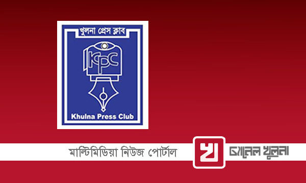 খুলনা প্রেসক্লাবের নির্বাহী পরিষদের সভা অনুষ্ঠিত