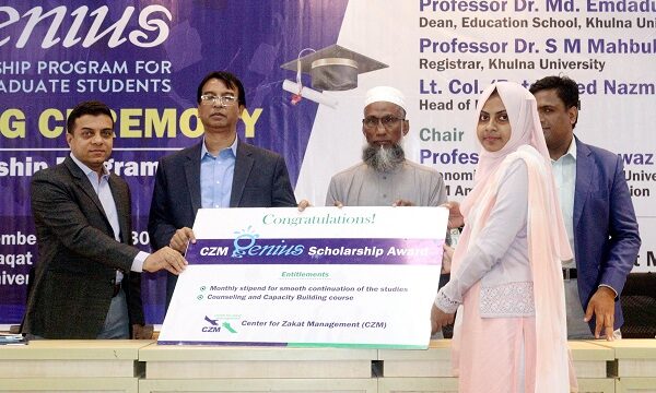 খুবিতে সিজেডএম জিনিয়াস স্কলারশিপ অ্যাওয়ার্ড প্রদান