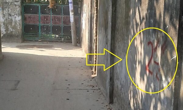 খুলনা মহানগরের শান্তি নগরে দেওয়ালে দেওয়ালে রেড মার্ক, জানে না কেডিএ