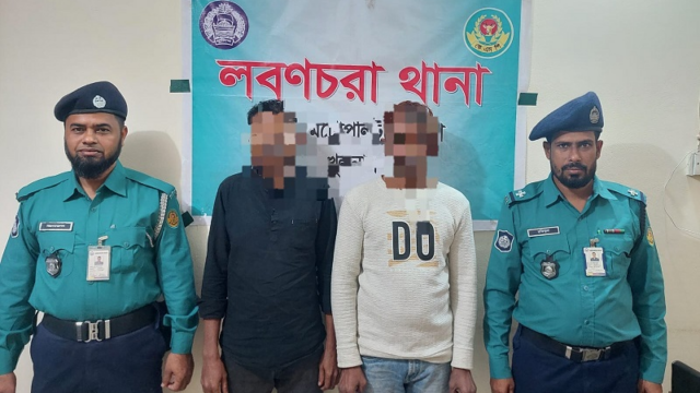 লবণচরায় ৫৮ কেজি গাঁজাসহ আটক ২