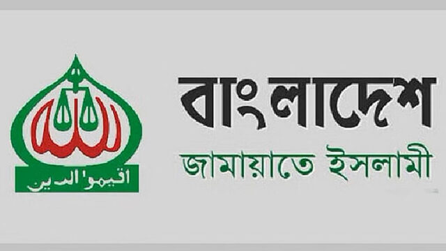 রিজভীর বক্তব্যের প্রতিবাদ জানি‌য়ে যা বলল জামায়াত