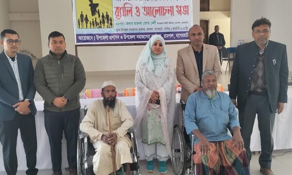 রামপালে জাতীয় সমাজসেবা দিবস পালিত