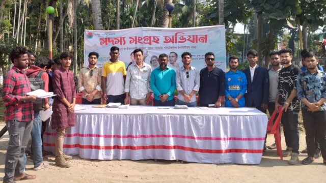 খুলনা পলিটেকনিক ইনস্টিটিউট ছাত্রদলের সদস্য ফরম বিতরণ