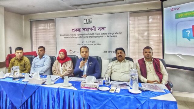 ব্র্যাক দক্ষতা উন্নয়ন কর্মসূচির সমাপনী সভা অনুষ্ঠিত