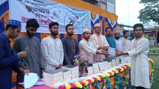 তালায় ইসলামী ছাত্র শিবিরের কুরআন বিতরণ ও ইফতার মাহফিল