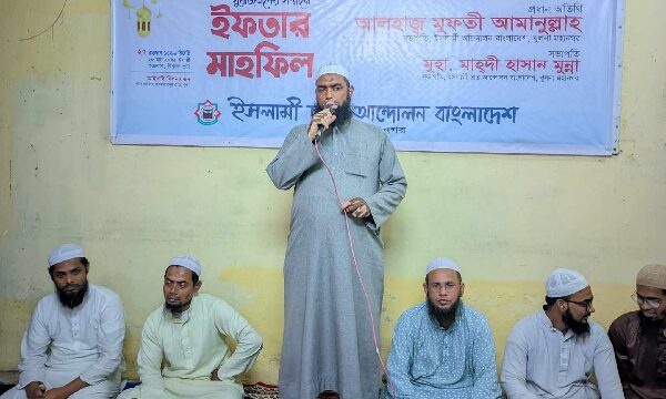 ইসলামী ছাত্র আন্দোলন খুলনা মহানগরের উদ্যোগে ইফতার মাহফিল অনুষ্ঠিত