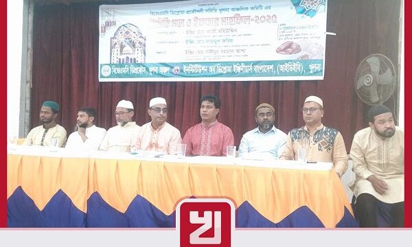 বিজেএমসি ডিপ্লোমা প্রকৌশলী সমিতির আঞ্চলিক কমিটির পরিচিতি সভা ও ইফতার মাহফিল