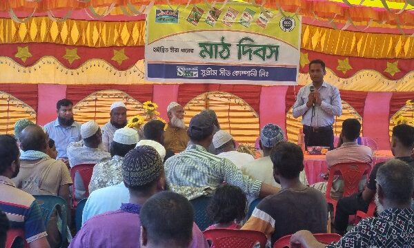 ডুমুরিয়ায় সুপ্রিম সীড কোম্পানির হাইব্রিড হীরা ধানের মাঠ দিবস