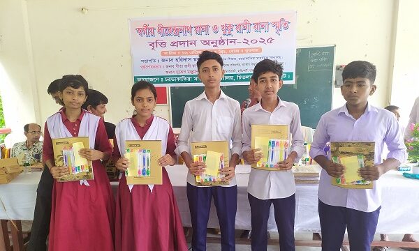 চিতলমারীতে কৃতি শিক্ষার্থীদের মাঝে শিক্ষা বৃত্তি ও ক্রেস্ট প্রদান
