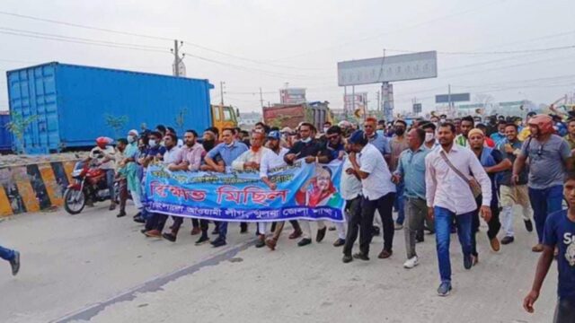 জি‌রোপ‌য়ে‌ন্টে আওয়ামী লীগের ঝটিকা মিছিল