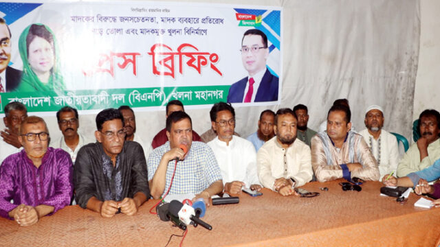 মাদকের বিরুদ্ধে প্রতিরোধ গড়ে তোলার আহ্বান খুলনা মহানগর বিএনপির