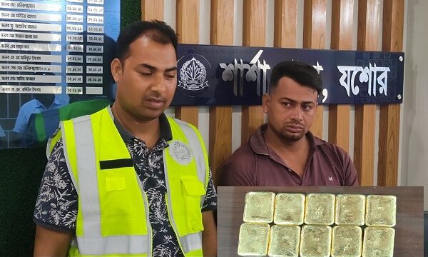 শার্শায় ১০ পিস স্বর্ণের বারসহ পাচারকারী আটক