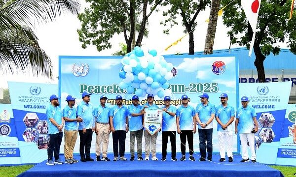 খুলনায় জাতিসংঘ শান্তিরক্ষী দিবস-২০২৫ উদ্যাপন