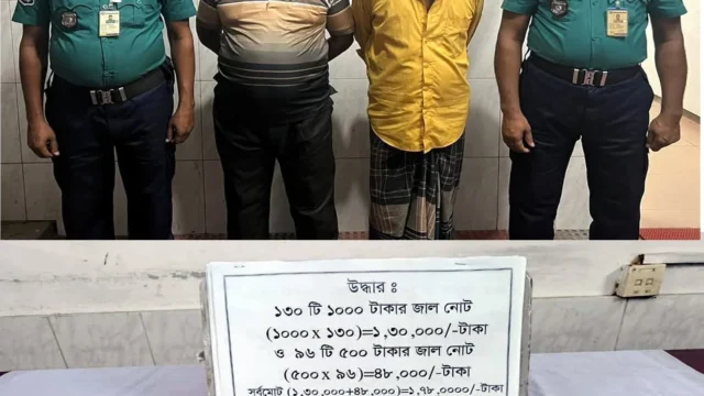খুলনায় জাল নোটসহ দুই জন আটক