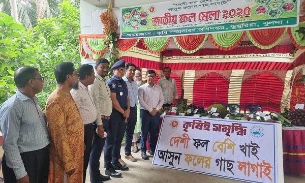 ডুমুরিয়ায় ৩ দিনব্যাপী জাতীয় ফল মেলা শুরু।