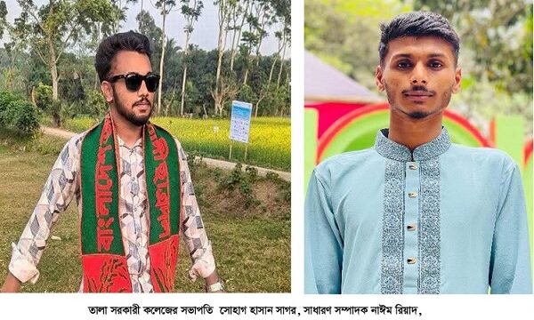 তালায় ৬টি কলেজে জাতীয়তাবাদী ছাত্র দলের কমিটি গঠন