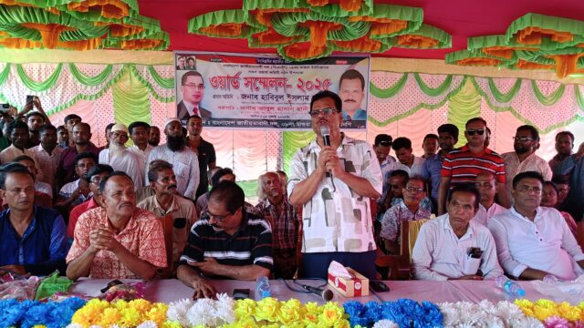 তৃণমূলের মতামতের ভিত্তিতে বিএনপির ওয়ার্ড কমিটি গঠন