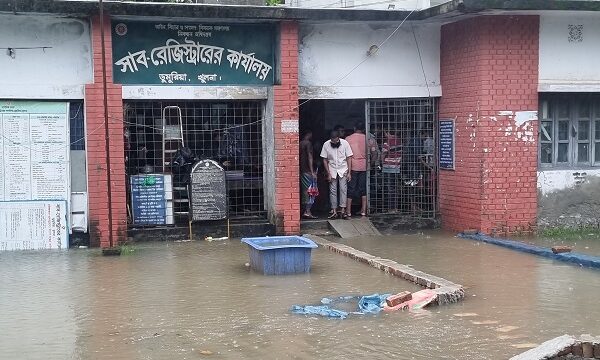 ডুমুরিয়ায় অতিরিক্ত বৃষ্টি হওয়ার রেজিস্ট্রি অফিসসহ নিম্ন অঞ্চল তলিয়ে গেছে