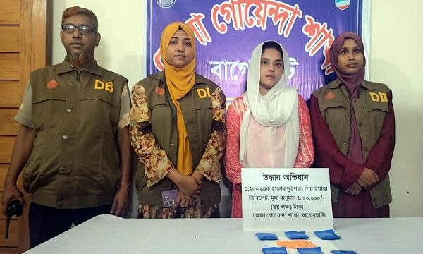 ফকিরহাটে ১২০০ পিস ইয়াবাসহ নারী মাদককারবারি গ্রেপ্তার