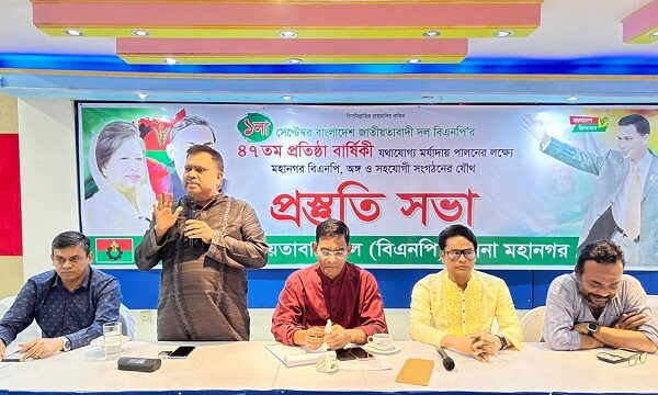 কুৎসা রটানোর মাধ্যমে বিরোধীরা বিএনপি’র নেতাকর্মীদের মনোবল ভাঙতে চাইছে