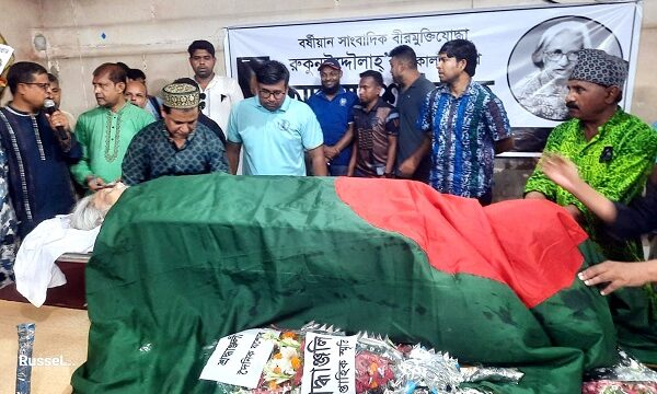 বর্ষীয়ান সাংবাদিক রুকনউদ্দৌলার মৃত্যুতে খুলনা পিআইডির শ্রদ্ধাঞ্জলি