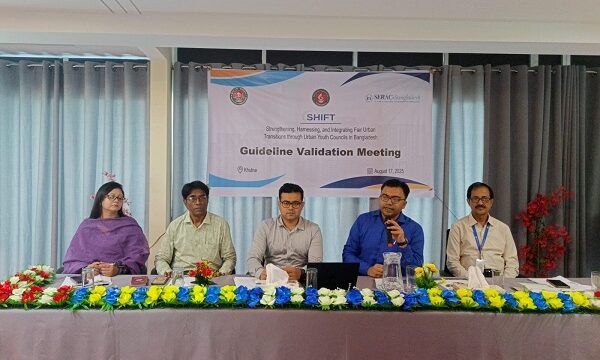 খুলনায় যুব কাউন্সিল নির্দেশিকা চূড়ান্ত মূল্যায়ণ সভা অনুষ্ঠিত