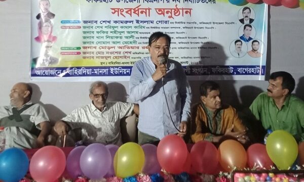 ফকিরহাট উপজেলা বিএনপি’র নবনির্বাচিতদের সংবর্ধনা