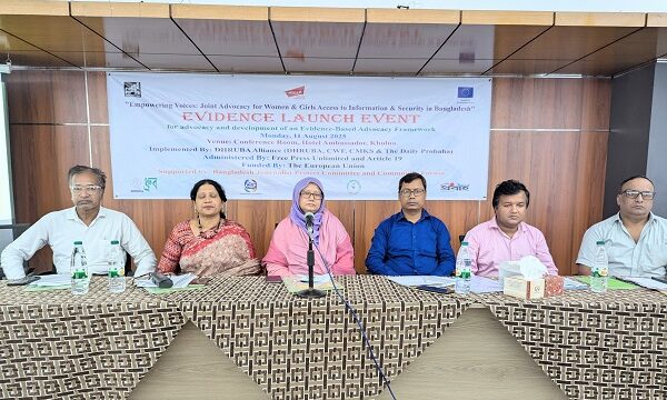 খুলনায় যুব নারী ও সাংবাদিকদের তথ্য ও সুরক্ষা বিষয়ক এভিডেন্স লঞ্চ ইভেন্ট