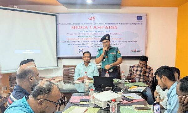 বাংলাদেশ জার্নালিস্ট প্রটেক্ট কমিটির মিডিয়া ক্যাম্পেইন অনুষ্ঠিত