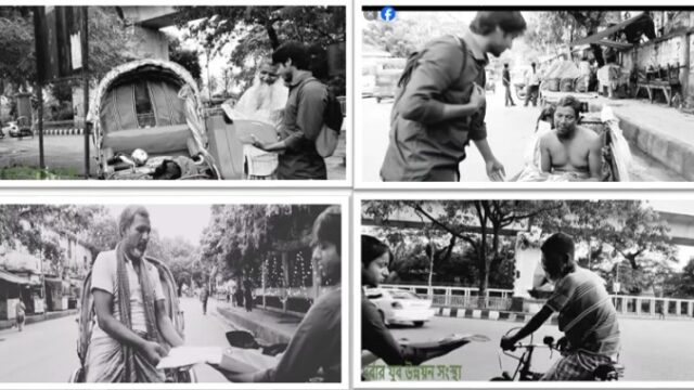 তরুণ সাংবাদিক ইসমাইল হোসেন: সংবাদ পেশা থেকে মানবসেবার অগ্রদূত