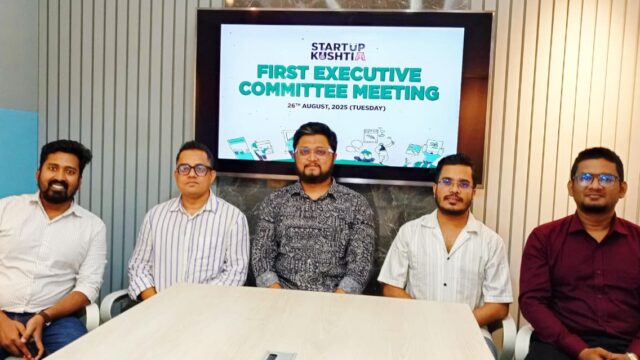 প্রথম কার্যনির্বাহী কমিটির বৈঠকের মাধ্যমে স্টার্টআপ কুষ্টিয়ার যাত্রা শুরু