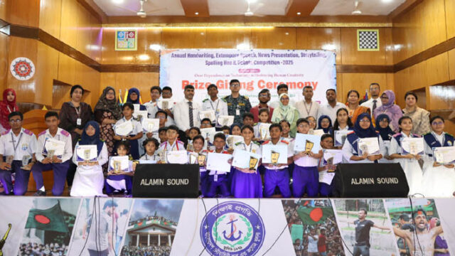 মেধা ও মননের বিকাশে নেভি এ্যাংকরেজ স্কুলের বার্ষিক প্রতিযোগিতা সম্পন্ন
