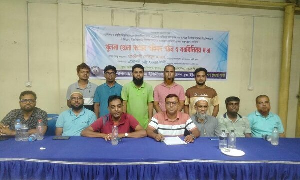 ডিপ্লোমা ইঞ্জিনিয়ারদের সাত দফা দাবির প্রতি সমর্থন জানিয়ে বিজেএমসি বিশেষ সভা