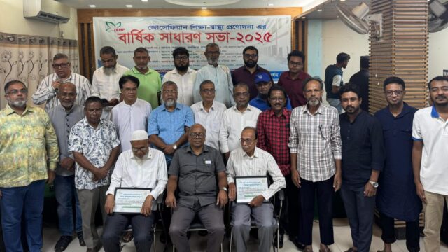 সেবামূলক সংগঠন ‘জোসেফিয়ান শিক্ষা-স্বাস্থ্য প্রণোদনা’-এর বার্ষিক সাধারণ সভা অনুষ্ঠিত