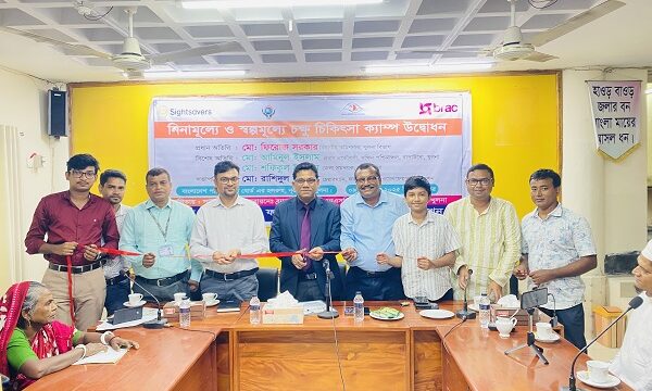 খুলনায় বিনামূল্যে ২৪৫ জনকে চিকিৎসা সেবা প্রদান