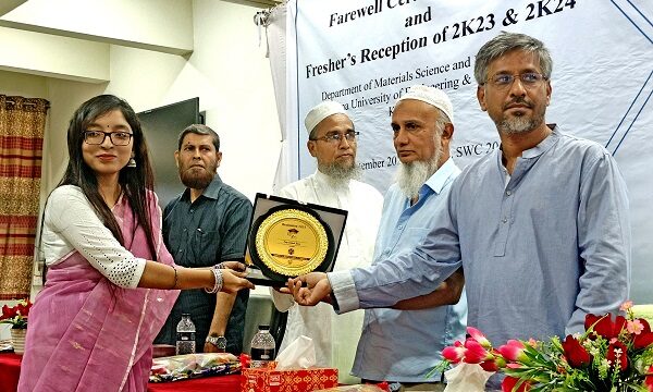 কুয়েটে এমএসই বিভাগের শিক্ষার্থীদের নবীনবরণ ও বিদায় সংবর্ধনা অনুষ্ঠিত