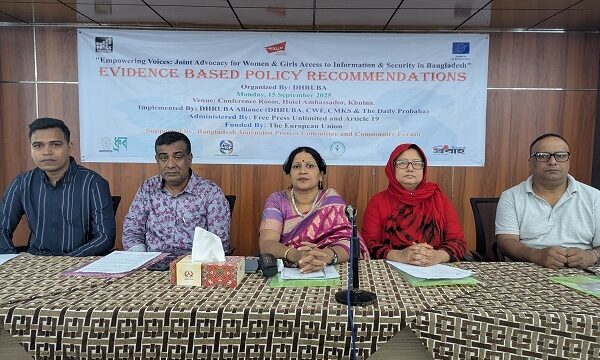 বাংলাদেশ জার্নালিস্ট প্রটেক্ট কমিটির তথ্যের প্রবেশাধিকার ও নীতি বিষয়ক প্রোগ্রাম অনুষ্ঠিত