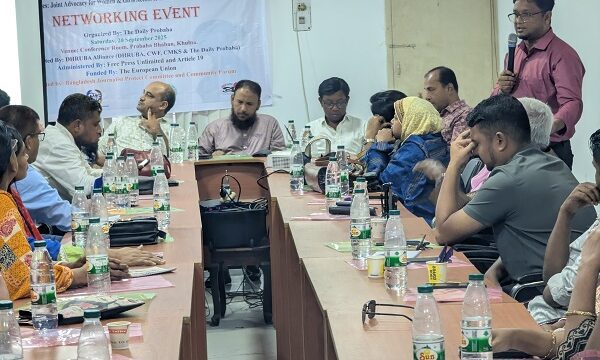 বিজেপিসি এর সাংবাদিকদের নেটওয়ার্কিং ইভেন্ট অনুষ্ঠিত