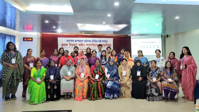 খুলনায় তামাক নিয়ন্ত্রণ আইন সংশোধনের প্রয়োজনীয়তা বিষয়ক কর্মশালা