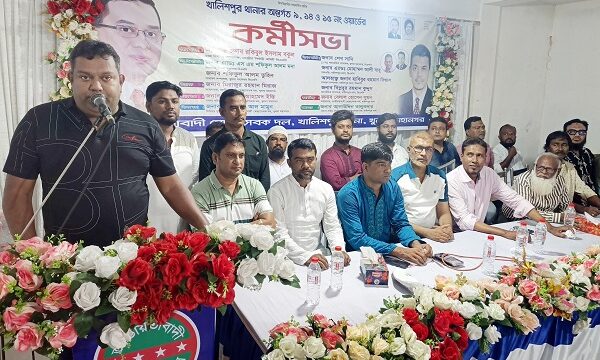 খালিশপুর থানার ৩টি ওয়ার্ডের জাতীয়তাবাদী স্বেচ্ছাসেবক দলের কর্মীসভা অনুষ্ঠিত হয়