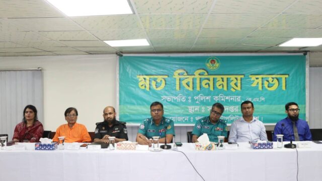 শারদীয় দুর্গাপূজা উপলক্ষে কেএমপি’র মতবিনিময় সভা